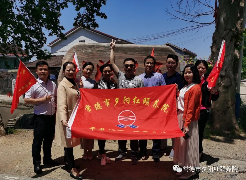 常德市夕阳红颐养院,常德养老院-托养老人服务机构