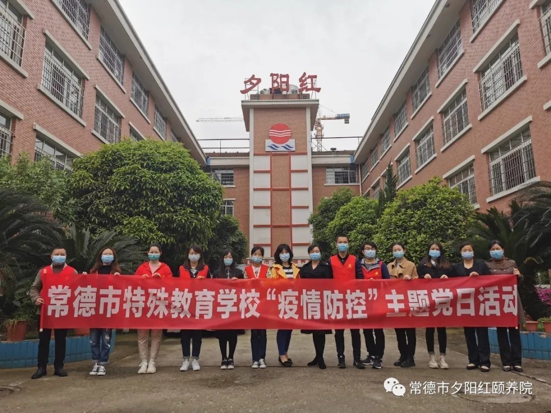 常德市夕阳红颐养院,常德养老院-托养老人服务机构